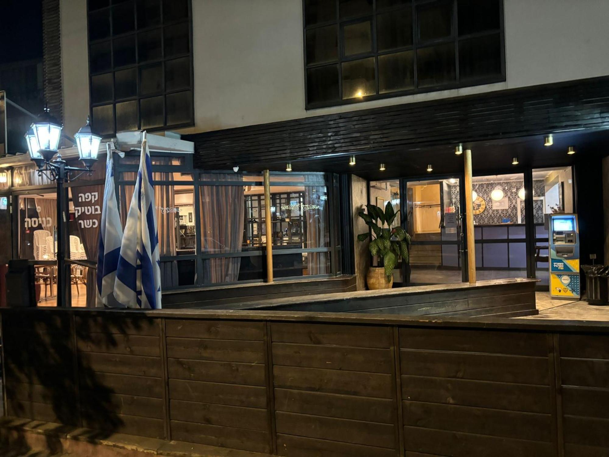 Hotel Alma - Near The Sea Netanya Exterior photo